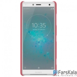 قاب محافظ نیلکین Nillkin Frosted Shield Case Sony Xperia XZ2 Compact
