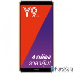 قاب محافظ نیلکین Nillkin Frosted Shield Case Huawei Y9 2018