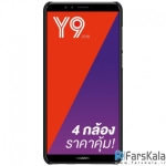 قاب محافظ نیلکین Nillkin Frosted Shield Case Huawei Y9 2018