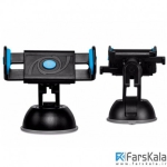 پایه نگهدارنده گوشی هوکو Hoco CPH17 Suction Pad Mobile Holder