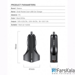 شارژر فندکی 2 پورت بیسوس  Baseus Rocket Dual-USB Car Charger