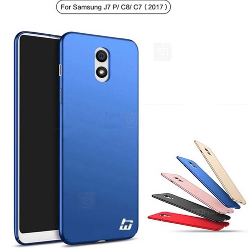 قاب محافظ هوآنمین سامسونگ Huanmin Hard Case Samsung Galaxy C8/J7 Plus