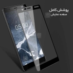 محافظ صفحه نمایش تمام چسب با پوشش کامل Nokia 5.1