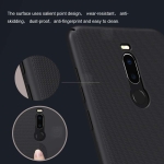 قاب محافظ نیلکین میزو Nillkin Frosted Case Meizu Note 8
