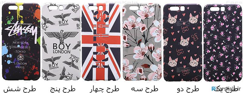 قاب محافظ طرح دار هوآوی Huawei Honor 9
