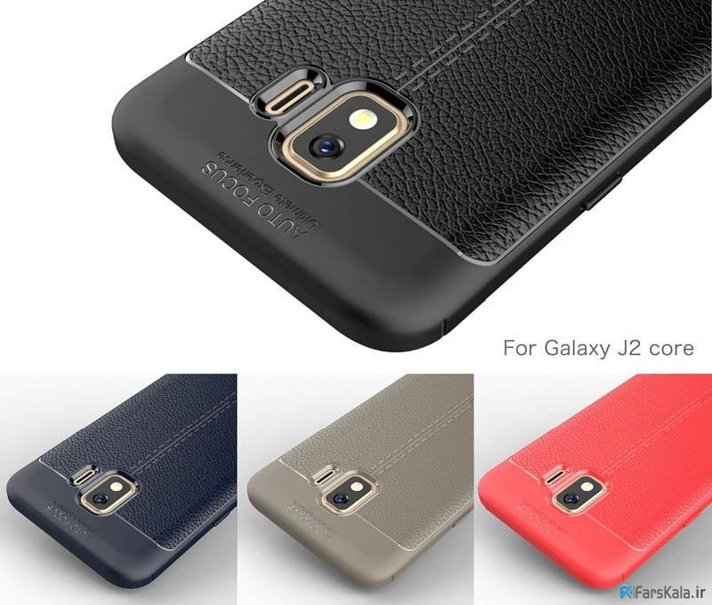 قاب ژله ای طرح چرم سامسونگ Auto Focus Jelly Case Samsung Galaxy J2 Core 2018 
