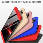 قاب محافظ با پوشش 360 درجه Xiaomi Redmi 6A Color Full Cover