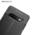 قاب ژله ای طرح چرم سامسونگ Auto Focus Jelly Case Samsung Galaxy S10