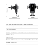 پایه نگهدارنده و شارژر وایرلس Baseus Metal Wireless Charger Gravity Car Mount