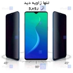 محافظ صفحه نمایش حریم شخصی تمام چسب با پوشش کامل Privacy Full Screen Protector For Samsung Galaxy A10