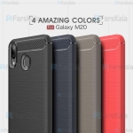 قاب محافظ ژله ای سامسونگ Fiber Carbon Rugged Armor Case For Samsung Galaxy M20