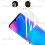 محافظ صفحه نمایش نانو هواوی TPU Full Screen Protector For Huawei P30 Pro