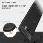 قاب محافظ ژله ای سامسونگ Fiber Carbon Rugged Armor Case For Samsung Galaxy S8 Plus