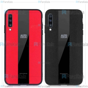 قاب محافظ اتوفوکوس سامسونگ Auto Focus Medical Flexiglass Case For Samsung Galaxy A50