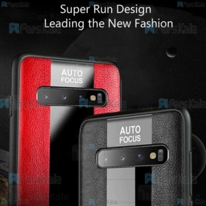 قاب محافظ اتوفوکوس سامسونگ Auto Focus Medical Flexiglass Case For Samsung Galaxy S10 Plus