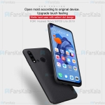 قاب محافظ نیلکین هواوی Nillkin Frosted Shield Case For Huawei Nova 5i / P20 Lite 2019