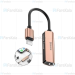 مبدل لایتنینگ به جک 3.5 میلی‌متری بیسوس Baseus Audio Converter L52
