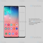 محافظ صفحه نمایش شیشه ای نیلکین سامسونگ Nillkin CP+ Max 3D Glass Screen Protector For Samsung Galaxy S10