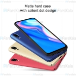 قاب محافظ نیلکین هواوی Nillkin Frosted Shield Case For Huawei P Smart Z 2019