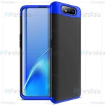 قاب محافظ با پوشش 360 درجه سامسونگ GKK 360 FULL Case For Samsung Galaxy A80