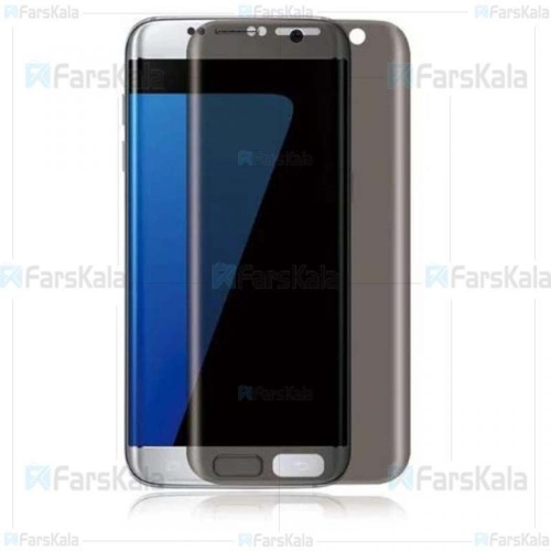 محافظ صفحه نمایش حریم شخصی با پوشش کامل Privacy Full Screen Protector For Samsung Galaxy S7 Edge