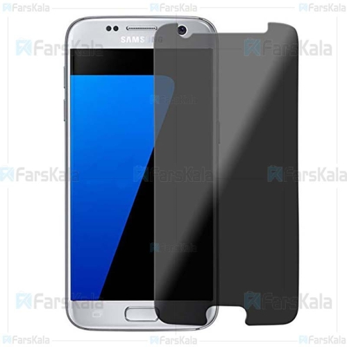 محافظ صفحه نمایش شیشه ای حریم شخصی Privacy Screen Protector For Samsung Galaxy S7