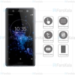 محافظ نانو تمام صفحه سونی TPU Full Screen Protector For Sony Xperia XZ2