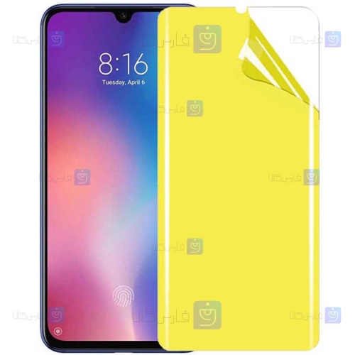 محافظ نانو تمام صفحه شیائومی TPU Full Screen Protector For Xiaomi Mi 9 SE