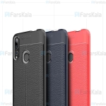 قاب ژله ای طرح چرم هواوی Auto Focus Jelly Case For Huawei P Smart Z 2019