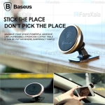 پایه نگهدارنده و هولدر آهن ربایی بیسوس Baseus 360 Rotation Magnetic Mount Holder
