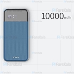 پاوربانک 10000 میلی آمپری فست جووی Joway JP156 Type C PD QC3.0