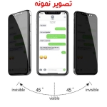 محافظ صفحه نمایش شیشه ای حریم شخصی Privacy Screen Protector For Samsung Galaxy A7 2017