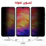 محافظ صفحه نمایش شیشه ای حریم شخصی Privacy Screen Protector For Samsung Galaxy A7 2017