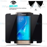 محافظ صفحه نمایش شیشه ای حریم شخصی Privacy Screen Protector For Samsung Galaxy J1 2016