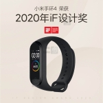 دستبند سلامتی شیائومی Xiaomi Mi Band 4