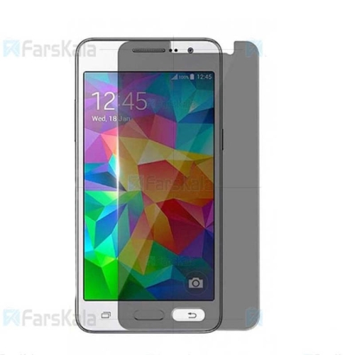 محافظ صفحه نمایش شیشه ای حریم شخصی Privacy Screen Protector For Samsung Galaxy Grand Prime
