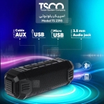 اسپیکر بلوتوث تسکو TSCO TS 2398 Bluetooth Speaker