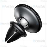 پایه نگهدارنده آهن ربایی بیسوس Baseus Star Ring Magnetic Air Vent Holder