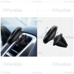 پایه نگهدارنده آهن ربایی بیسوس Baseus Star Ring Magnetic Air Vent Holder