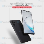 قاب محافظ نیلکین سامسونگ Nillkin Frosted Shield Case For Samsung Galaxy Note 10 Plus