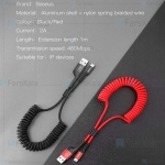 کابل شارژ و انتقال داده لایتنینگ تلفنی بیسوس Baseus Fish eye Spring Lightning Cable 1m