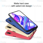قاب محافظ نیلکین هواوی Nillkin Frosted Shield Case For Huawei Honor 9X