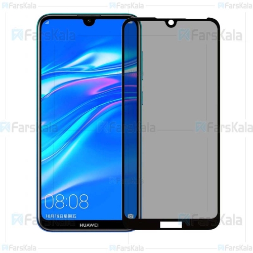 محافظ صفحه نمایش حریم شخصی تمام چسب با پوشش کامل Privacy Full Screen Protector For Huawei Y7 2019 / Y7 Prime 2019