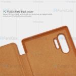 کیف محافظ چرمی نیلکین سامسونگ Nillkin Qin Case For Samsung Galaxy Note 10 Plus