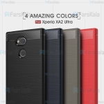 قاب محافظ ژله ای سونی Fiber Carbon Rugged Armor Case For Sony Xperia XA2 Ultra