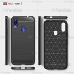 قاب محافظ ژله ای شیائومی Fiber Carbon Rugged Armor Case For Xiaomi Redmi Note 7 / Note 7 Pro