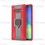 قاب محافظ انگشتی سامسونگ Armor Ring 360 Case Samsung Galaxy S10 Plus