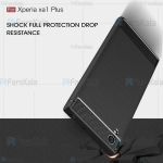 قاب محافظ ژله ای سونی Fiber Carbon Rugged Armor Case For Sony Xperia XA1 Plus