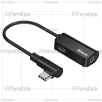 کابل تبدیل تایپ سی با قابلیت اتصال همزمان شارژر بیسوس و هندزفری Baseus Audio Converter CATL45-01