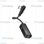 کابل تبدیل تایپ سی با قابلیت اتصال همزمان شارژر بیسوس و هندزفری Baseus Audio Converter CATL45-01